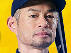 「パワフルプロ野球 栄冠ナイン クロスロード」,イチローさんとのコラボを本日開始。野手イチローだけでなく,投手イチローも登場