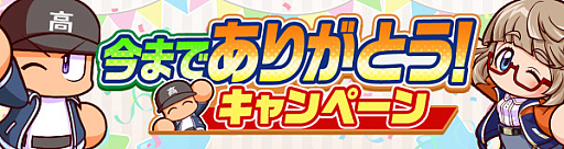 ���������꡼ No.002�Υ���ͥ������ / �֥ѥ�ե�ץ���� �ɴ��ʥ��� �����������ɡס�2026ǯ3��17���˥����ӥ���λ��2023ǯ9���2ǯȾ�α��Ĵ��֤�Ф�