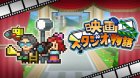 映画スタジオ物語