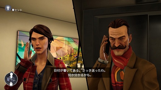 画像集 No.003のサムネイル画像 / 推理ADV「アガサ・クリスティ オリエント急行殺人事件」Switch版,2024年1月25日リリース決定。体験版は本日配信開始