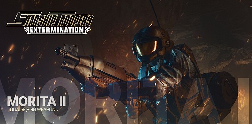 ꡼ No.008Υͥ / Starship Troopers: Extermination׺ǿåץǡ1.5Phantoms NestפۿϡϥϥȤ16б˳ĥ