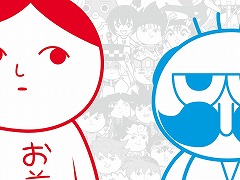 Switch「みんなで空気読み。コロコロコミックVer. 〜コロコロコミック読みますか?それとも空気読みますか?〜」のパッケージ版,本日発売