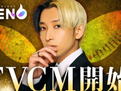 タクティクスPvPゲーム「PROJECT XENO」,TVCMの放映を10月18日から関東・関西・福岡で開始。渋谷で13面シンクロビジョンをジャック