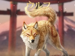 オオカミを率いて野生の世界の王を目指せ。「ウルフゲーム:ザ・ワイルド・キングダム」の序盤を効率よく進めるために役立つ情報をお届け【PR】