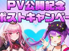 森カリオペさんと常闇トワさんがゲーム内に登場。「神之塔:NEW WORLD」,ホロライブとのコラボイベントを4月9日に開始