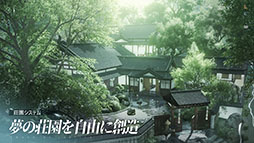 տ崨Sword of Justice