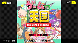 画像集 No.002のサムネイル画像 / 往年のジャレコキャラが撃ちまくる。シューティングゲーム「G-MODEアーカイブス+ ゲーム天国」，Switch向けに配信決定