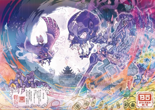 画像集 No.004のサムネイル画像 / 「ボウと月夜の碧い花」の手書き風アートスタイルを選んだ理由や和風の世界観のルーツとは。開発チームにインタビューを実施