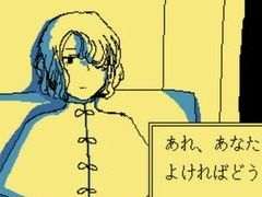 永遠のファミレスで先客たちと雑談し,謎を解き明かす。追加要素も収録したPC版「ファミレスを享受せよ」,Steamで配信開始
