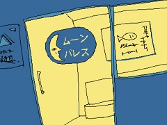 Steam版「ファミレスを享受せよ」配信1周年記念! 未プレイの人に“そろそろ享受してみないか”とがんばってプレゼンしてみる