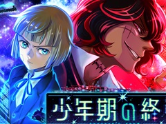 「NEEDY GIRL OVERDOSE」のWSS playground新作,「少年期の終り」の早期アクセスが本日スタート