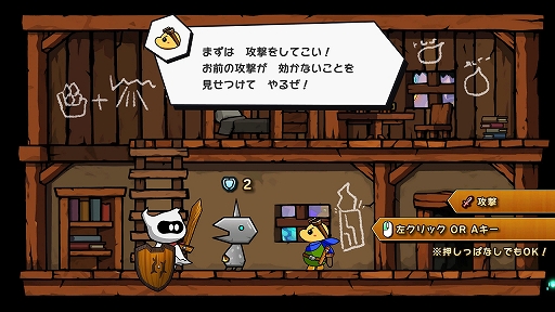 画像集 No.004のサムネイル画像 / ［プレイレポ］シンプルな攻防に奥深さをもたらす装備品たち。「IGNISTONE」は片手で遊べるやり込みゲーだ