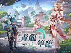 PS5 / PS4版「Tower of Fantasy(幻塔)」,バージョン3.2のアップデートを実施。新たなマップ「雷州」,新キャラクター「篁」を追加