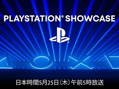 メタルギアソリッド3のリメイク版「METAL GEAR SOLID Δ」発表も! “PlayStation Showcase 2023”の新情報まとめ