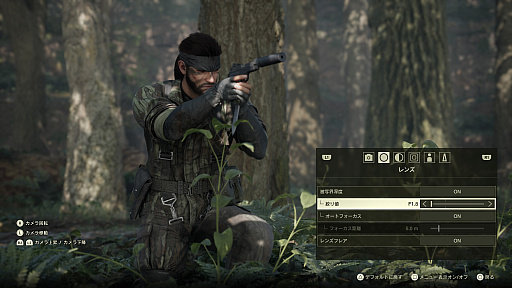꡼ No.011Υͥ / ϥե顼ˤ뤫!?METAL GEAR SOLID : SNAKE EATERפΥեȥ⡼ɤǻƤ饹͡õ