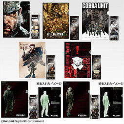 ꡼ No.021Υͥ / METAL GEAR SOLID : SNAKE EATERװ֤926ȯ䡣ܡƥå奱ʤɤ