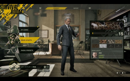 ꡼ No.004Υͥ / Υץ쥤ݡϡMETAL GEAR SOLID : SNAKE EATERפ̵åץǡȡ饤FOX HUNTפϤˤΤˡȸʤ