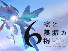 6人の少年少女を育成し,戦争に送り出す。デッキ構築育成ゲーム「空と無垢の6機」のSteamストアページが公開