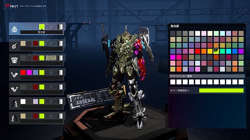 画像ギャラリー No.012のサムネイル画像 / 「DAEMON X MACHINA TITANIC SCION」は広大なフィールドを飛び回れるように！　メカは人型サイズのスーツに一新［Switch 2先行体験］