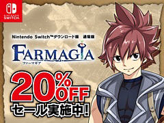 「FARMAGIA」,Switch向けDL通常版が20%オフで初セール。丹精込めて育てたモンスターの大群を率いて戦う“ワラワラアクション”を楽しめる