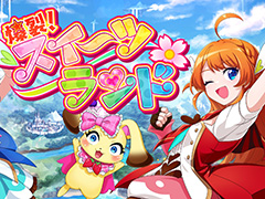 魔法少女が敵をボコボコにする爽快アクション「爆裂!スイーツランド」のセールがSteamにて8月22日より開催。ゲーム本編は40%オフ