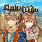エンシェントハンター