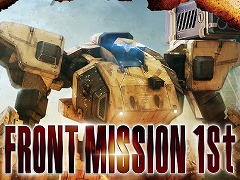 「フロントミッション ザ・ファースト:リメイク」PS5/PS4向けパッケージ版を本日リリース。オリジナルのマニュアルを同梱