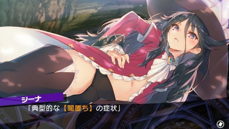 画像集 No.010のサムネイル画像 / PC版「ダンジョントラベラーズ」シリーズとDLCが6月9日に発売。シリーズ開発ディレクター・鷲見 努氏へのインタビューを公開中