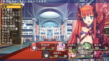 画像集 No.002のサムネイル画像 / 「ダンジョントラベラーズ 2」と続編「2-2」がDMM GAMESで本日配信開始。早期購入キャンペーンで10％オフに