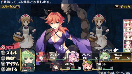 画像集 No.004のサムネイル画像 / 「ダンジョントラベラーズ 2」と続編「2-2」がDMM GAMESで本日配信開始。早期購入キャンペーンで10％オフに