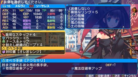 画像集 No.006のサムネイル画像 / 「ダンジョントラベラーズ 2」と続編「2-2」がDMM GAMESで本日配信開始。早期購入キャンペーンで10％オフに