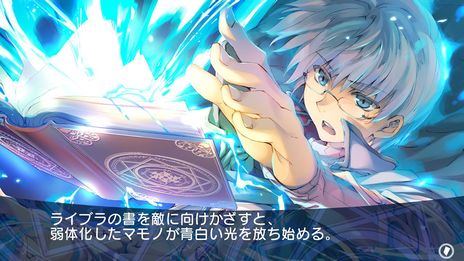 画像集 No.007のサムネイル画像 / 「ダンジョントラベラーズ 2」と続編「2-2」がDMM GAMESで本日配信開始。早期購入キャンペーンで10％オフに