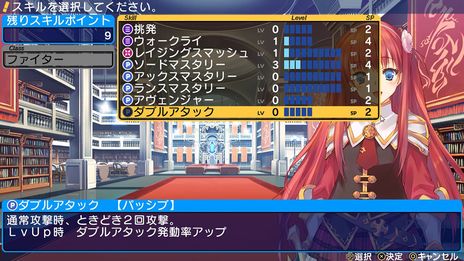 画像集 No.009のサムネイル画像 / 「ダンジョントラベラーズ 2」と続編「2-2」がDMM GAMESで本日配信開始。早期購入キャンペーンで10％オフに