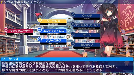 画像集 No.010のサムネイル画像 / 「ダンジョントラベラーズ 2」と続編「2-2」がDMM GAMESで本日配信開始。早期購入キャンペーンで10％オフに