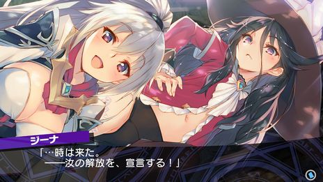 画像集 No.013のサムネイル画像 / 「ダンジョントラベラーズ 2」と続編「2-2」がDMM GAMESで本日配信開始。早期購入キャンペーンで10％オフに