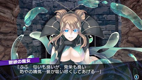 画像集 No.015のサムネイル画像 / 「ダンジョントラベラーズ 2」と続編「2-2」がDMM GAMESで本日配信開始。早期購入キャンペーンで10％オフに