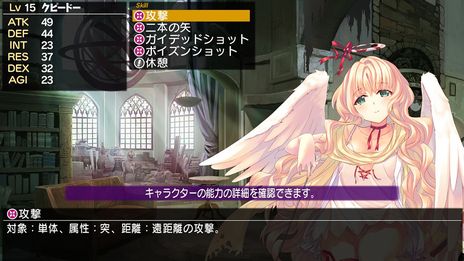 画像集 No.017のサムネイル画像 / 「ダンジョントラベラーズ 2」と続編「2-2」がDMM GAMESで本日配信開始。早期購入キャンペーンで10％オフに
