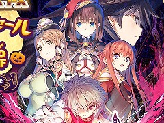 「ダンジョントラベラーズ 2」と「2-2」の10%オフセールが本日スタート。DLC「ToHeart2キャラ:コンプリートパック」も対象に