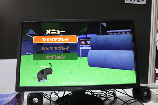 画像集 No.001のサムネイル画像 / ［TGS2023］胴の長ーいネコのような生き物を操作して大乱闘！ Nintendo Switch版「Nyaaaanvy」試遊レポート