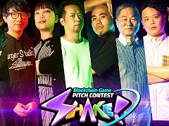 Web3ゲームのピッチコンテスト「SHAKE!KYOTO」のファイナリストを発表。選ばれた10団体は,6月28日にビジネス向けのプレゼンを実施