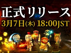 「Eternal Crypt - Wizardry BC -」,正式サービスを本日開始。蝸牛くも氏の小説「ブレイド&バスタード」とのコラボNFTも発売に