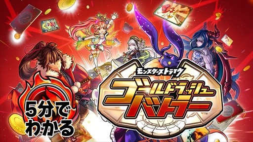 Хȶ Ҳ 5ʬǤ狼롪ɥåХȥ顼