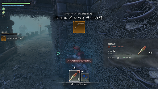 ꡼ No.015Υͥ / Ūǡ˴ˡEnshrouded~̸β~פ緿åץǡȡWake of the WaterפƳ