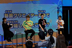 画像集 No.004のサムネイル画像 / 「ソニックスーパースターズ」，HIKAKINさんとMasuoさんも登場したシークレットイベントのレポートが公開に