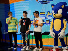 「ソニックスーパースターズ」，HIKAKINさんとMasuoさんも登場したシークレットイベントのレポートが公開に