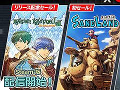 PC版「SAND LAND」がセールに初登場。「Tales of ARISE」「CODE VEIN」などバンナムのSteam向けタイトルを対象にしたセールを開催