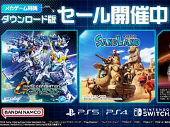 「SAND LAND」が34%オフでセール初登場。バンダイナムコのダウンロード版セールがPS Store,ニンテンドーeショップで開催中