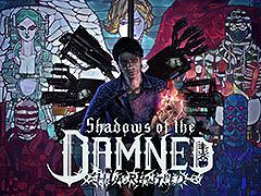 「シャドウ・オブ・ザ・ダムド: ヘラリマスタード」,10月31日に発売決定。4K解像度&60fpsのサポート,強くてニューゲームなど内容を強化