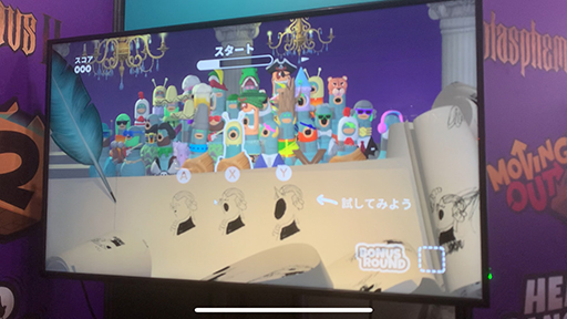 画像集 No.002のサムネイル画像 / ［TGS2023］「Headbangers: Rhythm Royale」試遊レポート。クイズでも盛り上がれるバラエティ豊か＆陽気な音楽バトルロイヤル