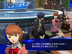 「ペルソナ3 リロード」,沢城みゆきさんのナレーションで本作の魅力を紹介する最新映像が公開に